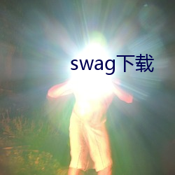 swag мɣ