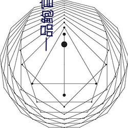 一品(pǐn)鲍官方(fāng)下载新版(bǎn)