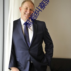 黑袍纠(糾)察(察)队第三季(季)第(第)七集(集)