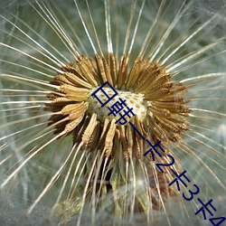 ezweb易利娱乐平台(唯一)官网登录入口
