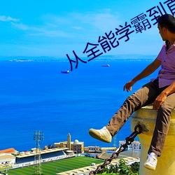 金年会 | 诚信至上金字招牌