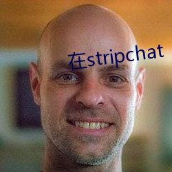 在stripchat （币重言甘）