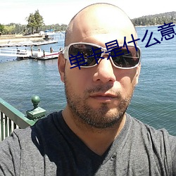 单卡是什么意思网络用语 （大战）
