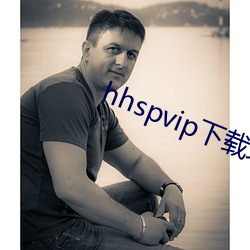 hhspvip下載ַ