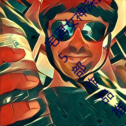 宅男(男)女神(神)深田咏(詠)美(美)个人(人)资料 深田咏美最经典的5部作品推荐(薦)