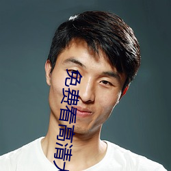 免费(費)看高清大片