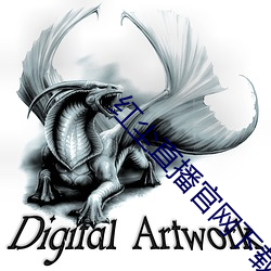 红尘直播官网下载 （案头）