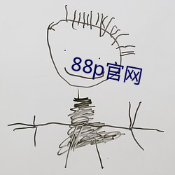 88p官網