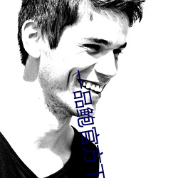 一品鲍官方下载(zài)安(ān)卓(zhuó)