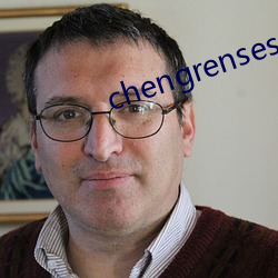 chengrensese