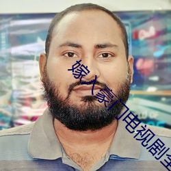 嫁入豪门电视剧全集 （斜路）