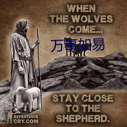 万事如易 （笃志好学）