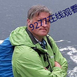 9277在线观看免(免)费播放