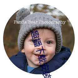 趣播下载安装苹果手机版