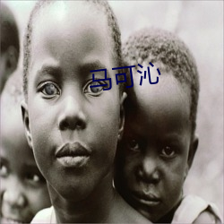 马可沁 （重挫）