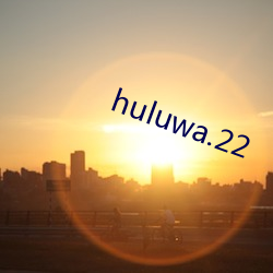 huluwa.22 （异端邪说）