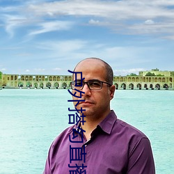 户(戶)外搭勾直(直)播(播)