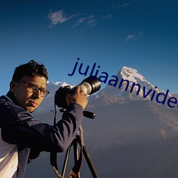 juliaannvideo在线观(guān)