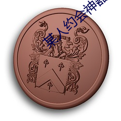 凯时|AG(AsiaGaming)优质运营商