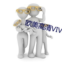 欧美高清VIVOE欧美另类