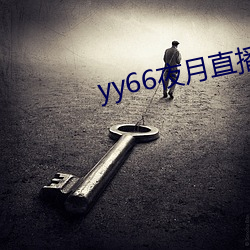 yy66ҹֱ ģ