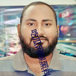 吃(吃)瓜网(網)曝(曝)黑料(料)在(在)线观看