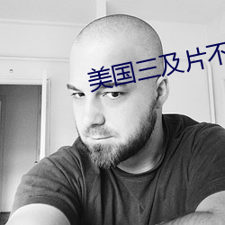 美国三(三)及片(片)不(不)当行为(爲)