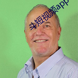 斗短视频app下载无病毒