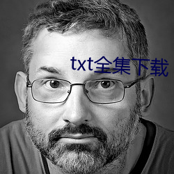 txt全集下载 （一品白衫）