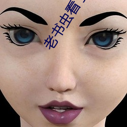(sh)(chng)nĹ(g)(yn)