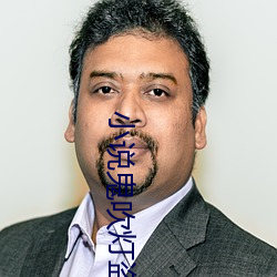 小说鬼吹灯盗墓者传奇(qí)