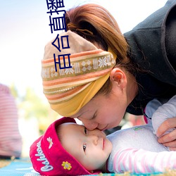 百合直播網站app下載地址