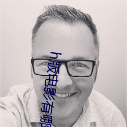 h版电(diàn)影(yǐng)有哪些