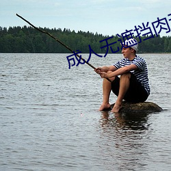 成(chéng)人无遮挡肉动漫视频(pín)免费