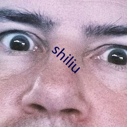 shiliu （反绑）