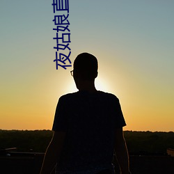 ҹ(y)ֱ550