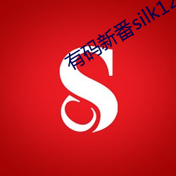 ·silk123Ļ ͷʾ