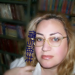 情与谁共(共)