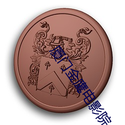 金年会 | 诚信至上金字招牌