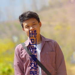 凯时|AG(AsiaGaming)优质运营商