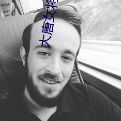 大唐女将樊梨花百度影音