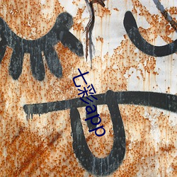 七彩(cǎi)app