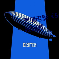 剧(劇)情电影《5G天天(天)奭多人 运(運)动在线(線)观看(看)
