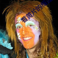 看黃片的榴蓮視頻