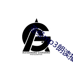 圣经mp3朗读播放全集(jí)