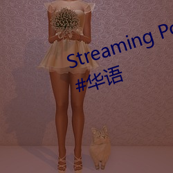 Streaming Porn #b#ý#AZ