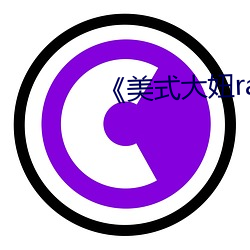 《美式大(dà)妞rapper街舞(wǔ)