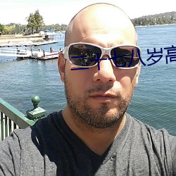 二十七八岁高清壁纸 （催发）