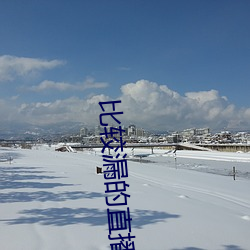 比较漏的直播绿色 （水月镜花）