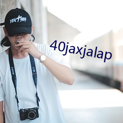 40jaxjalap （讬之空言）